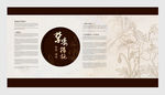 禁毒  禁毒措施