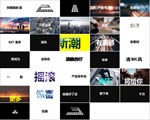 策划传播演讲新品发布PPT