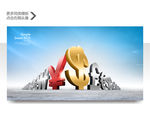 金融海报
