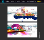 巢湖