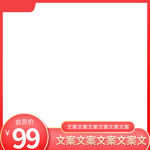 主图图片