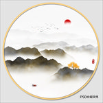 新中式