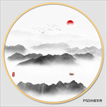 新中式