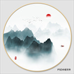 水墨山水画