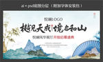 中式地产