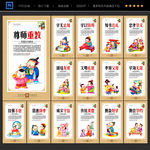 校园展板 校园挂画