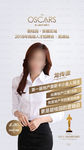 oscars奥斯卡颁奖典礼宣传
