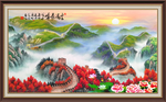 长城国画长城
