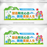 心理咨询室