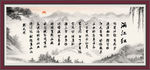 满江红