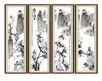 梅兰竹菊