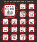 创建文明城市