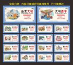 文明城市