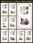 小学标语