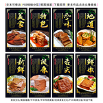 卤豆干