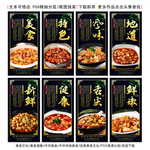 麻婆豆腐