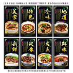 牛肉面