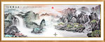 山水画国画山水画