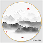 山水画