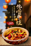 馋嘴牛蛙
