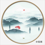 山水