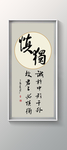 书法