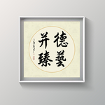 书法