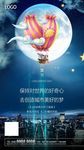六一儿童节