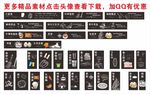 商场超市形象