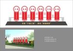 厚德陕西 新民风建设 文明城市