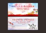 致敬护士 携手战役大背景