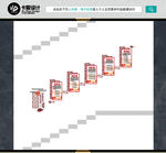 楼道文化墙