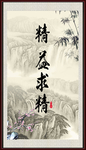精益求精