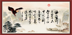海纳百川