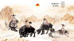 牧童放牛