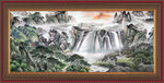 高山流水
