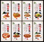 荞麦面