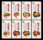酸辣粉