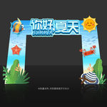 夏天门头