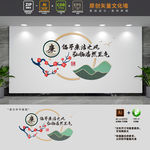 中式创意廉政标语文化墙
