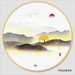 水墨山水