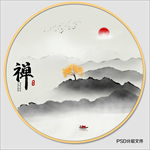 禅意水墨画