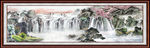 锦绣山河