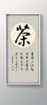 书法