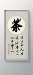 书法