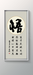 书法