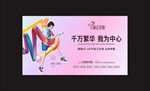 地产时尚商铺炫彩公寓