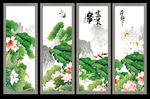 四条屏荷花