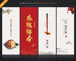 火锅