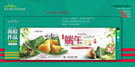 淘宝 端午节海报 banner